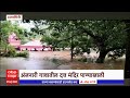 Ratnagiri Jagbudi River : रत्नागिरीतील जगबुडी नदी धोका पातळीवर, जिल्ह्यातील 5 नद्या इशारा पातळीवर