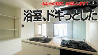 【ペット可の築浅】清々しい空気と共にきれいな2LDKに住もう【福岡の不動産】