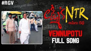 Vennupotu Full Song | Lakshmi's NTR Movie Songs | RGV | Kalyani Malik | Sira Sri