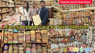 fancy designer Lace | Kinari Bazar Chandni Chowk wholesale market 🥰, Laxmi tevar vlogger