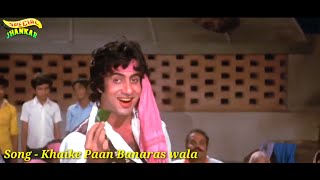 Khaike Paan Banaras Wala With Special Jhankar Beats Amitabh Bachchan / Jeenat Aman