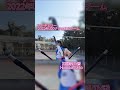 【アーチェリーu20日本代表】加藤帆乃香　シューティング動画　 shorts