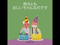 👴 危険なおじいちゃんおばあちゃん ！👵 この9問の珍しいなぞなぞを全て解決できるのは iqが150以上の人だけだ！