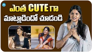 Divija Prabhakar Cute Speech At Ram Nagar Bunny Pre Release Event | Chandrahas | iDream Trending