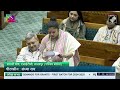 ठुकरा के मेरा प्यार...” tmc mp sayani ghosh takes poetic jibe at pm modi in lok sabha