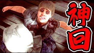 【４人実況】デブ３兄弟 ＶＳ 身内を絶対に殺すキヨジェイソン【 Friday the 13th: The Game 】 ＃5