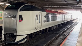 １０本目のNEXリニューアル出場！【E259系Ne012編成  OM出場回送（塗装変更）】大宮駅5番線に停車中のE259系ｸﾗNe012編成（新塗装）の様子を観察！！（回8842M）2023.9.28