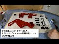 jb74ジムニー　牽引フック付けます　シエラ整備計画51