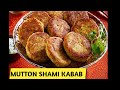 Mutton SHAMI KABAB |Kheema ke KABAB |How to make KABAB in Hindi |Easy Shami Kabab |street food kabab