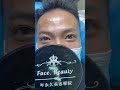 男士仿真眉原相機冇美圖 whatapps66198715 男士眉型設計 男生眉毛推薦 男生眉毛 男士霧眉 紋繡推薦 男士飄眉專家 男士野生仿真眉