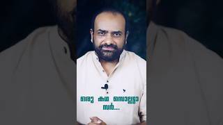 Julius manuel | ജൂലിയസ് മാനുവേൽ | കഥകളുടെ രാജകുമാരൻ | The one and only story teller ♥️ #juliusmanuel