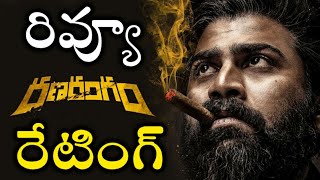 Ranarangam Telugu Movie Review & Rating | Sharwanand | Kajal Aggarwal | Sudheer Varama | News Mantra