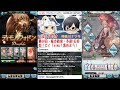 【グラブル】おにく目標10 000個🍖 第64回・風古戦場・予選1日目！第1749回目🐮👓【🔴live配信】