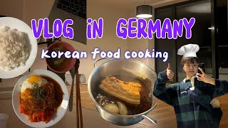 🇩🇪[SUB ENG] GERMANY VLOG / 독일에서 한식 해먹는 20대 주부의 삶 어떤데 / Cooking Korean food in Germany