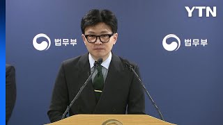 법무부, 숙련 외국인노동자 비자 확대...최대 3만5천 명 전환 / YTN