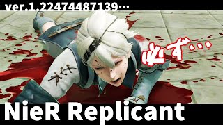 【ニーアレプリカントリメイク】♯8死闘、白の書/黒の書【NieR Replicant ver.1.22474487139...】初見実況プレイ/ネタバレ注意