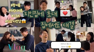 [슬샘을 이겨라Ep.28] 루샘 절친집에서 놀다가 대결까지 루샘, 슬샘🆚남성 박원장님대결ㅣ팔씨름ㅣ허벅지씨름ㅣ스쿼트ㅣ어부바🤣ㅣ우리지금뭐하니? 190과집에서놀기