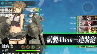 【艦これ】15冬イベ　E-5甲　ラストダンス後　A勝利支援・キラ・大和型無し