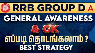 RRB Group D | How to Start ? | General Awareness | GK | Strategy | Adda247 Tamil