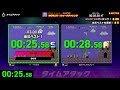 「WORLD1-1ルイージチャレンジ」とりあえずSランク - スーパーマリオブラザーズ2