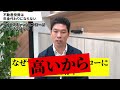 騙されると「地獄」不動産投資は年金代わりにはならない現実