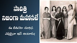 Secrets of Mahanati Savithri  || Unknown Facts about Savitri  || Exclusive || vns media