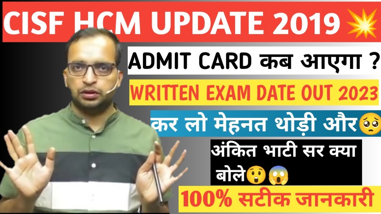 CISF HCM 2019 UPDATE | CISF HEAD CONSTABLE MINISTERIAL WRI| CISF EXAM ...