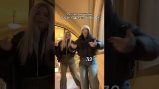 #tiktok #дуэт #likee #новыйгод #популярное #рек #мультик #а4 #youtubeshorts #цуефа #тренды #like