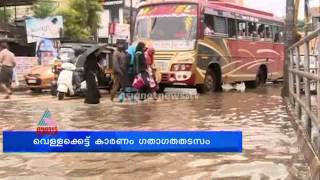 Kozhikode: city drowned in heavy rain, monsoon continues in Kerala Kozhikode: city drowned in heavy rain, monsoon continues in Kerala