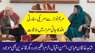 Maryam Nawaz Meeting With US Delegation At Jati Umra |Shahid Khaqan Abbasi | Ahsan Iqbal | 14 Oct