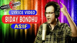 Biday bondhu bangla lyrice video Asif bangla hit song by  full HD video