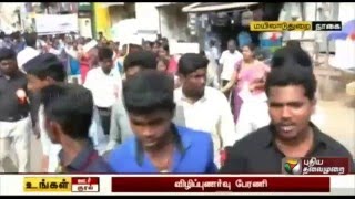 College students in Mayiladuthurai take out a rally to create awareness