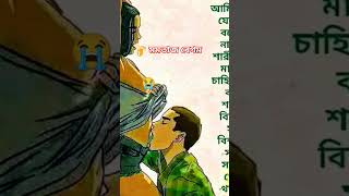 আপনার কথায় বোঝা যাচ্ছে আপনি নারীদের প্রতি বিশ্বাসের সঙ্গে বন্ধুত্বপূর্ণ ও সৎ সম্পর্ক রাখতে চান