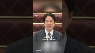 今天，台湾国家总统讲话打脸习近平！全球疯传！