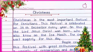 Essay on Christmas Day in English 🎄 || Christmas Day essay writing || Essay on Christmas ||