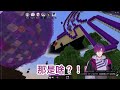 生日麥塊地圖直播精華 the clip of uki and en members playing fanmade minecraft map on stream uki violeta｜中字