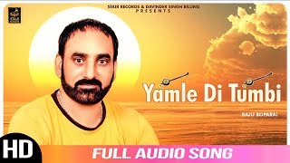 Yamle Di Tumbi | Raju Boparai | Latest Punjabi Songs 2019 | New Punjabi Song 2019 | Full Song