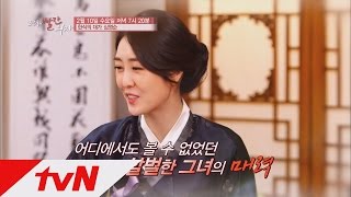 [71회 예고] 설 특집! 한식의 대가, 심영순 요리연구가 고성국의 빨간의자 71화 예고