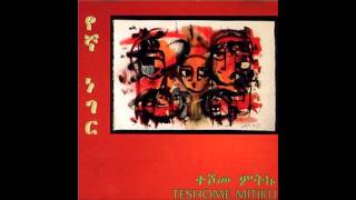 Teshome Mitiku - Yegna Neger