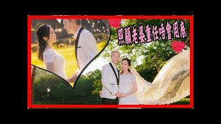 62岁无线“绿叶王”陈荣峻与吴香伦甜蜜婚纱照曝光