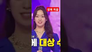 채수현 처음 채수현 미스트롯3 채수현 대상 채수현 좋아요 연속