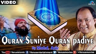 Quran Suniye Quran Padiye | Singer - Mohd. Aziz | Kader Khan | Parasmani | Muslim Devotional Song