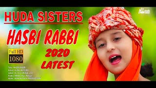 2020 New Heart Touching Beautiful Naat Sharif - Hasbi Rabbi - Huda Sisters - Hi-Tech Islamic Naats