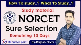AIIMS NORCET How To study..? What To Study..?  | Study material Sure Selection  | Rajesh Gora