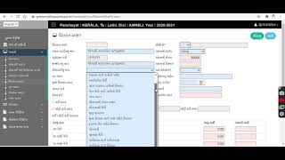 gram suvidha entry for vce