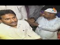 ys jagan meets rasheed family at vinukonda రషీద్‌ కుటుంబానికి జగన్‌ పరామర్శ 10tv news