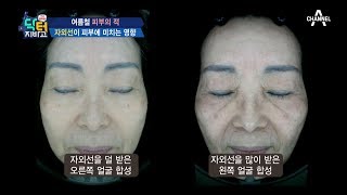 여름철 피부의 적, 자외선이 피부에 미치는 영향! | 닥터 지바고