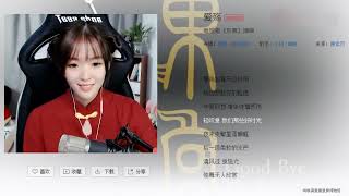 咻咻满 《爱殇》（Cover 小时姑娘）旧的上传