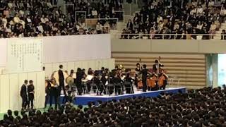 平成30年度 岡山大学入学式 祝典曲演奏