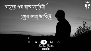 🥀Rater por rat jagiya tor kotha vabi re✨ || Bengali WhatsApp status video